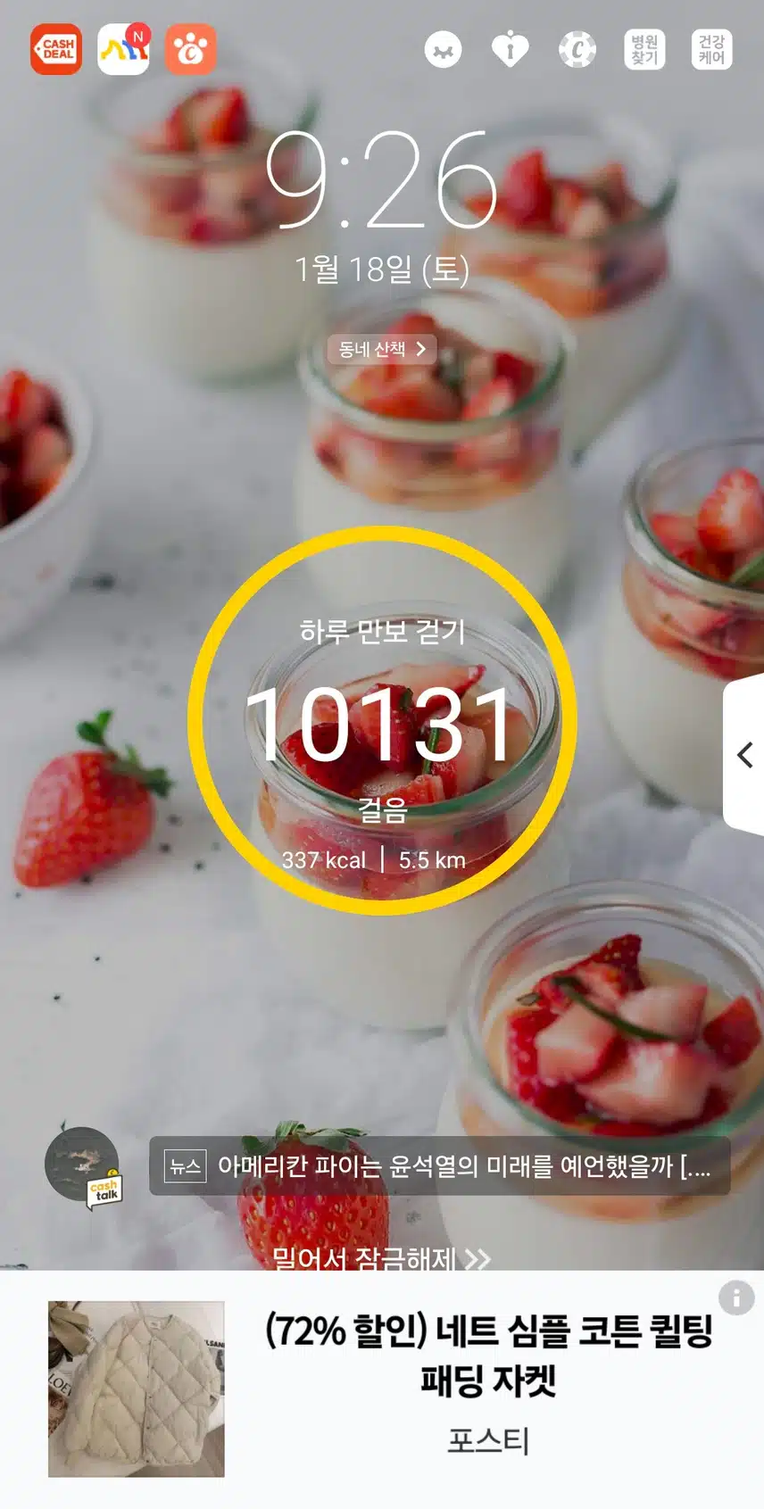 인증