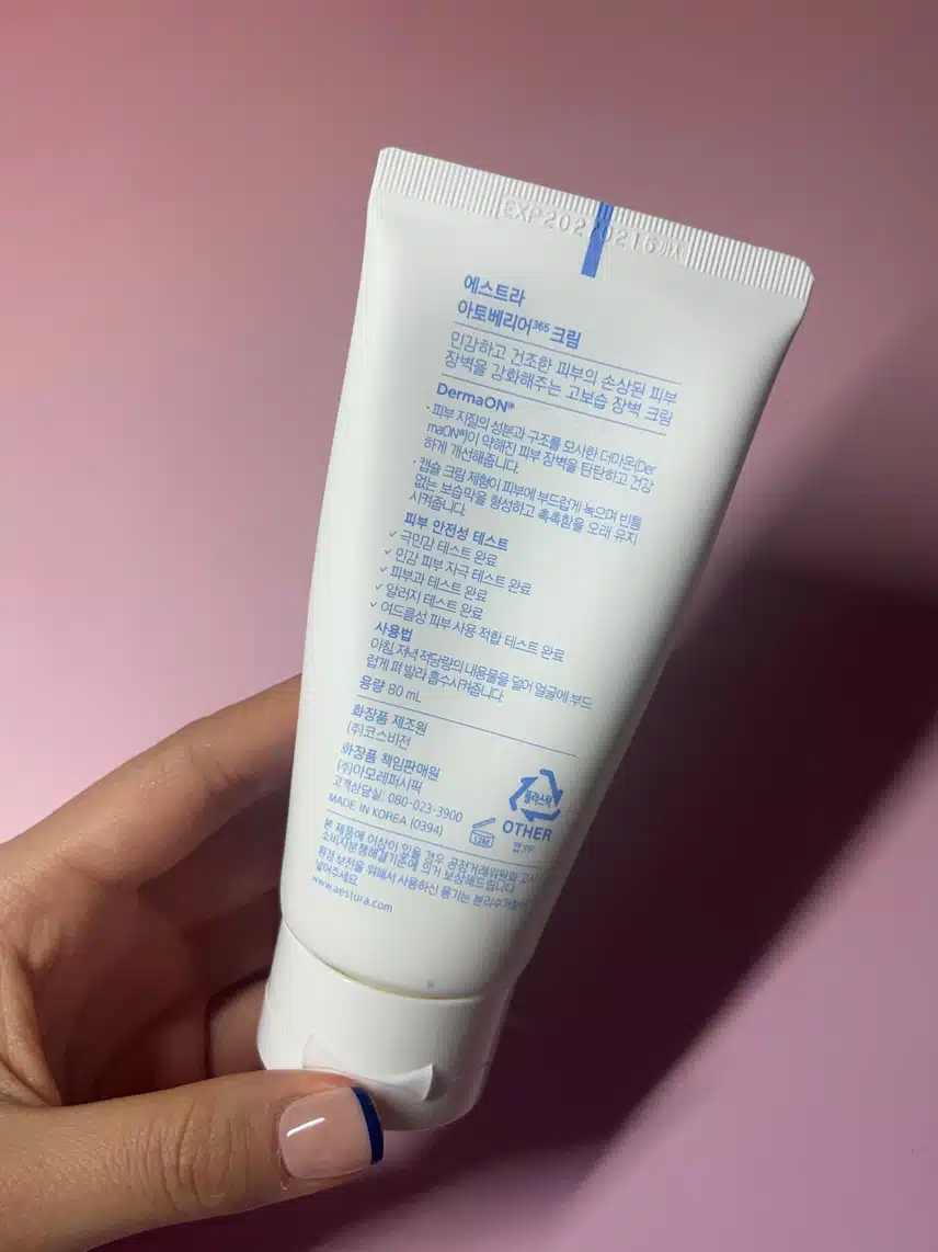 추운 겨울 건조해진 내 피부를 지켜줄 보습 꿀템 추천 🫶🏻