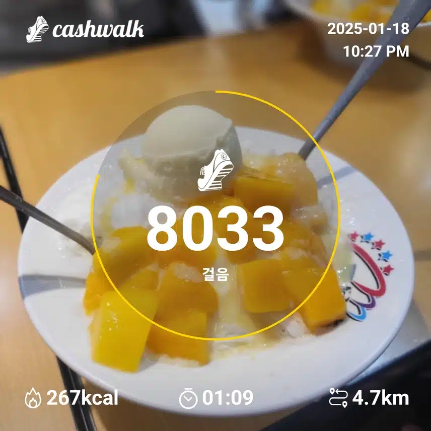 침향환 7천보