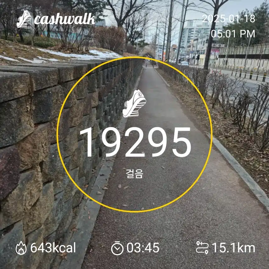 인증
