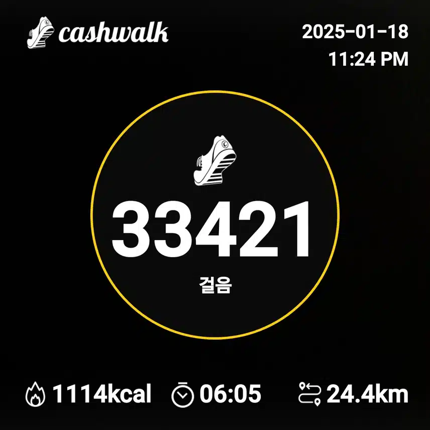인증^^
