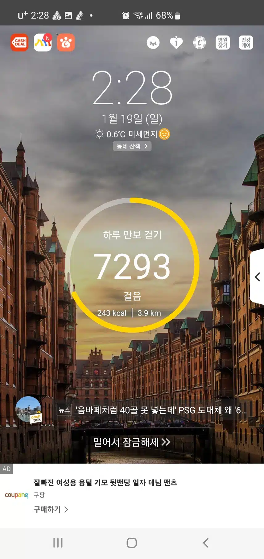 인증 