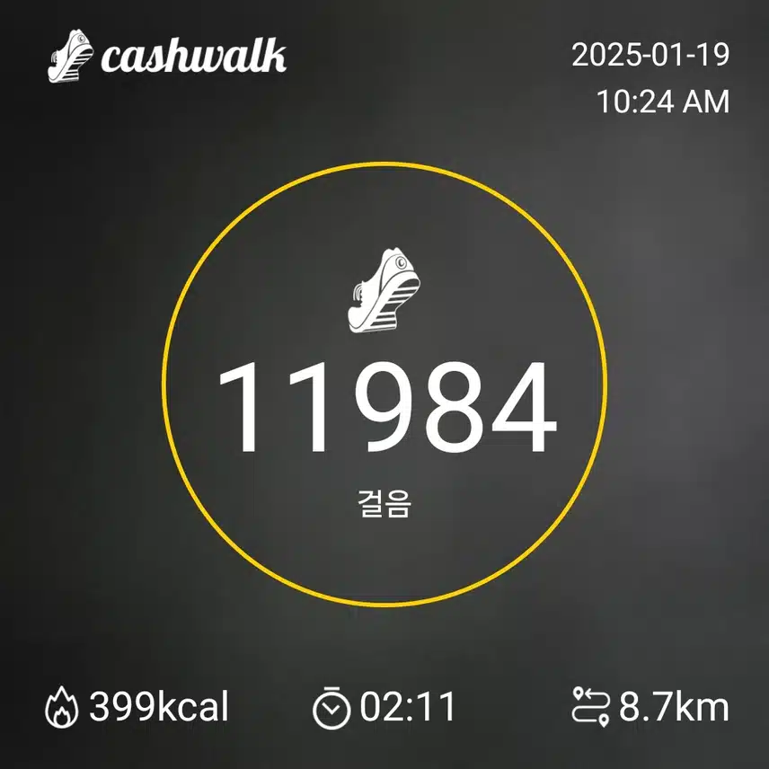 인증