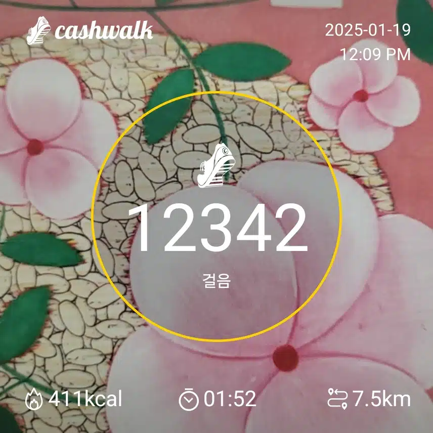 인증