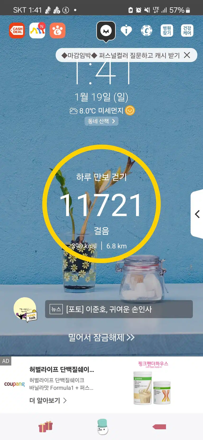 인증