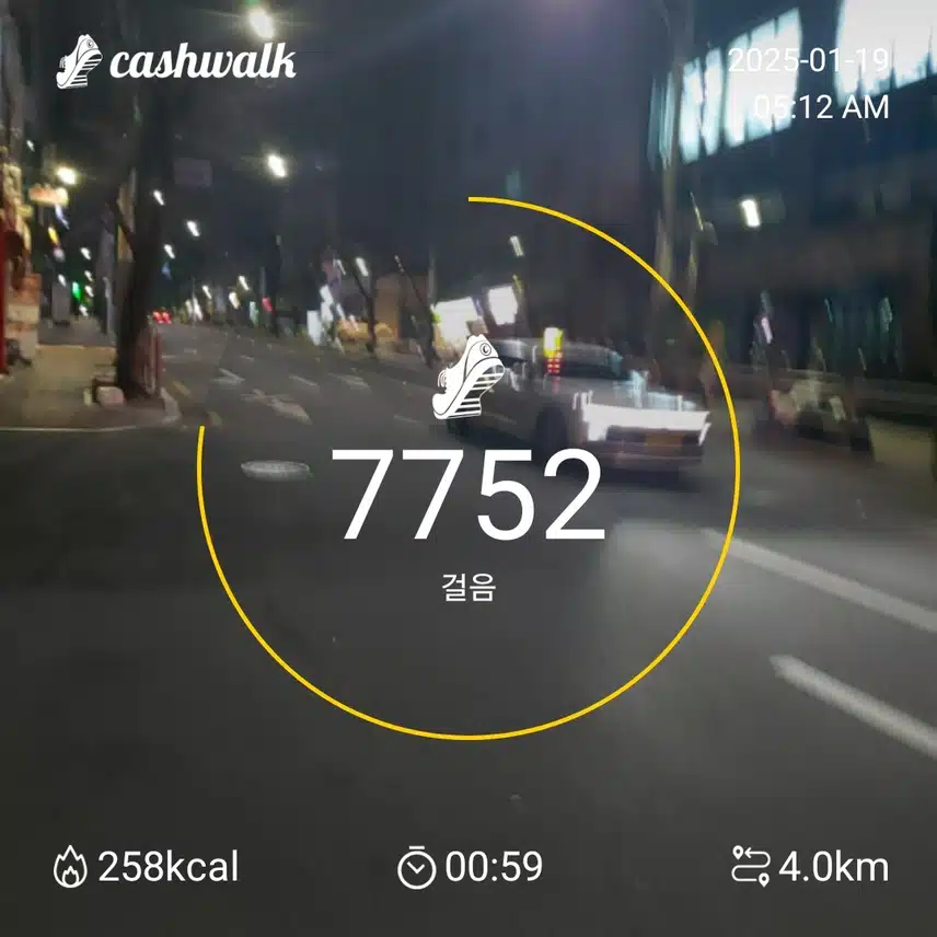 7000 보 걷기