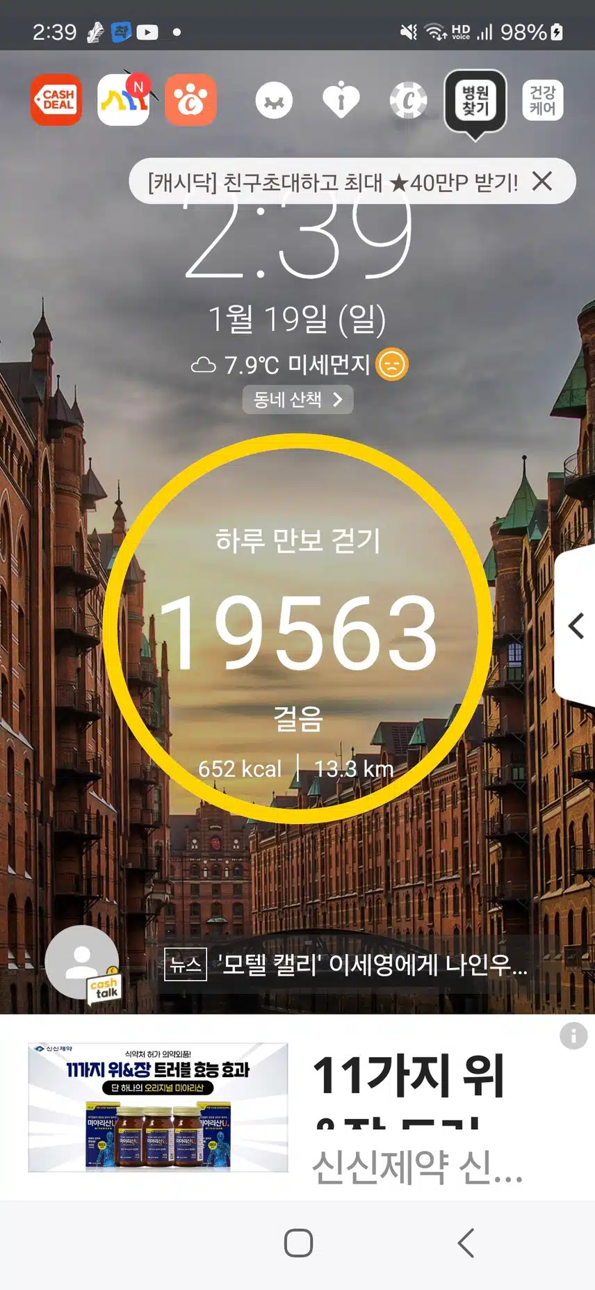 인증 