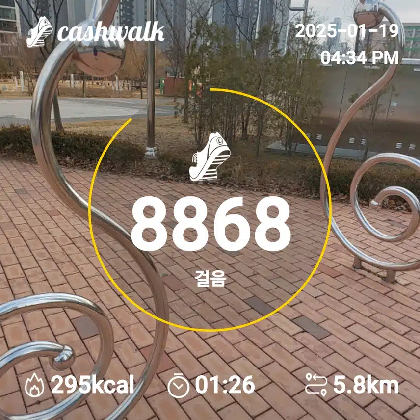 인증
