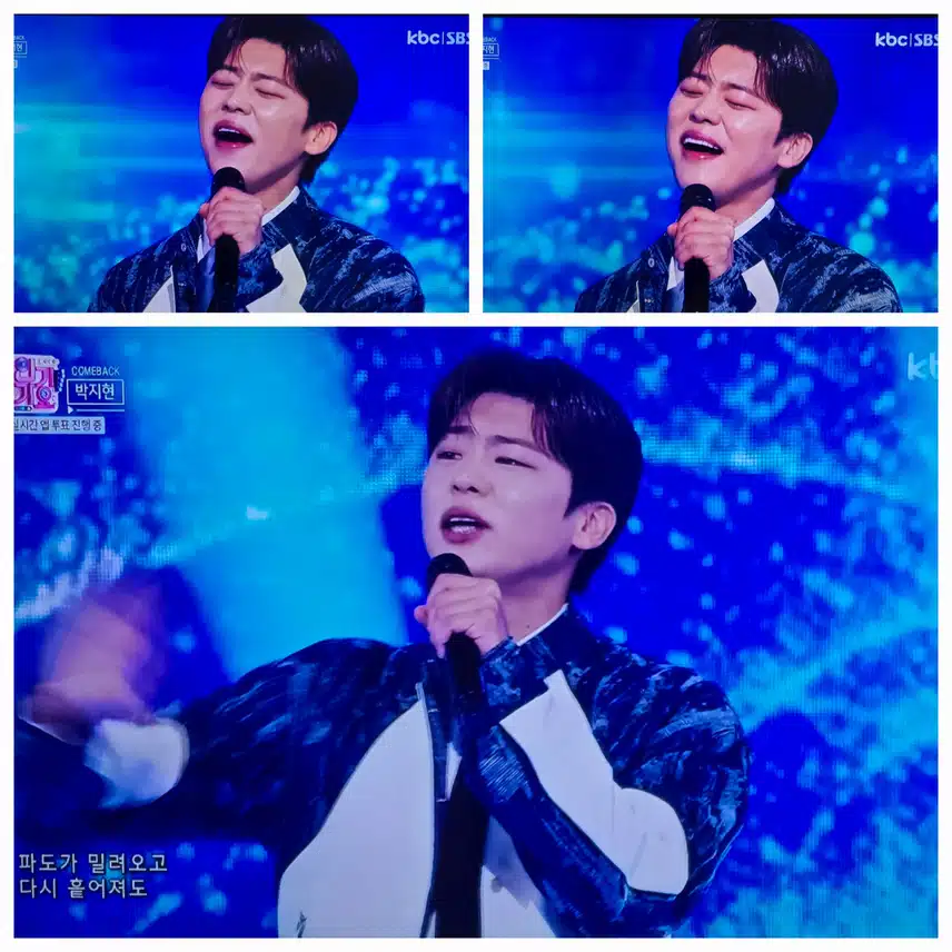 박지현 '바다 사나이' 인기가요 멋져도 너무 멋져요