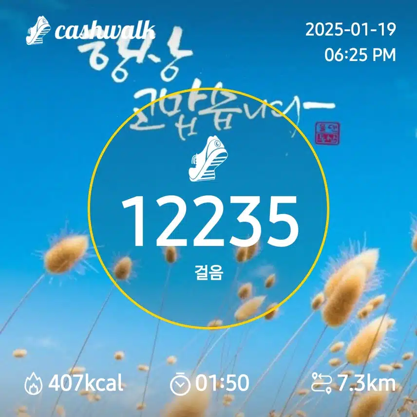 7천보