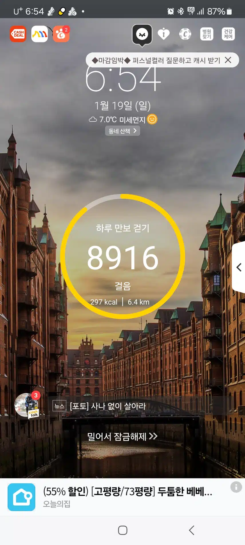 인증