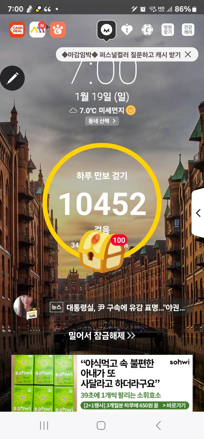 인증 