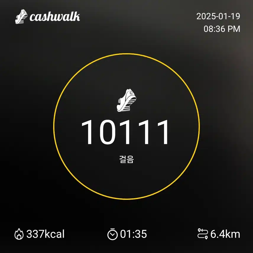 인증