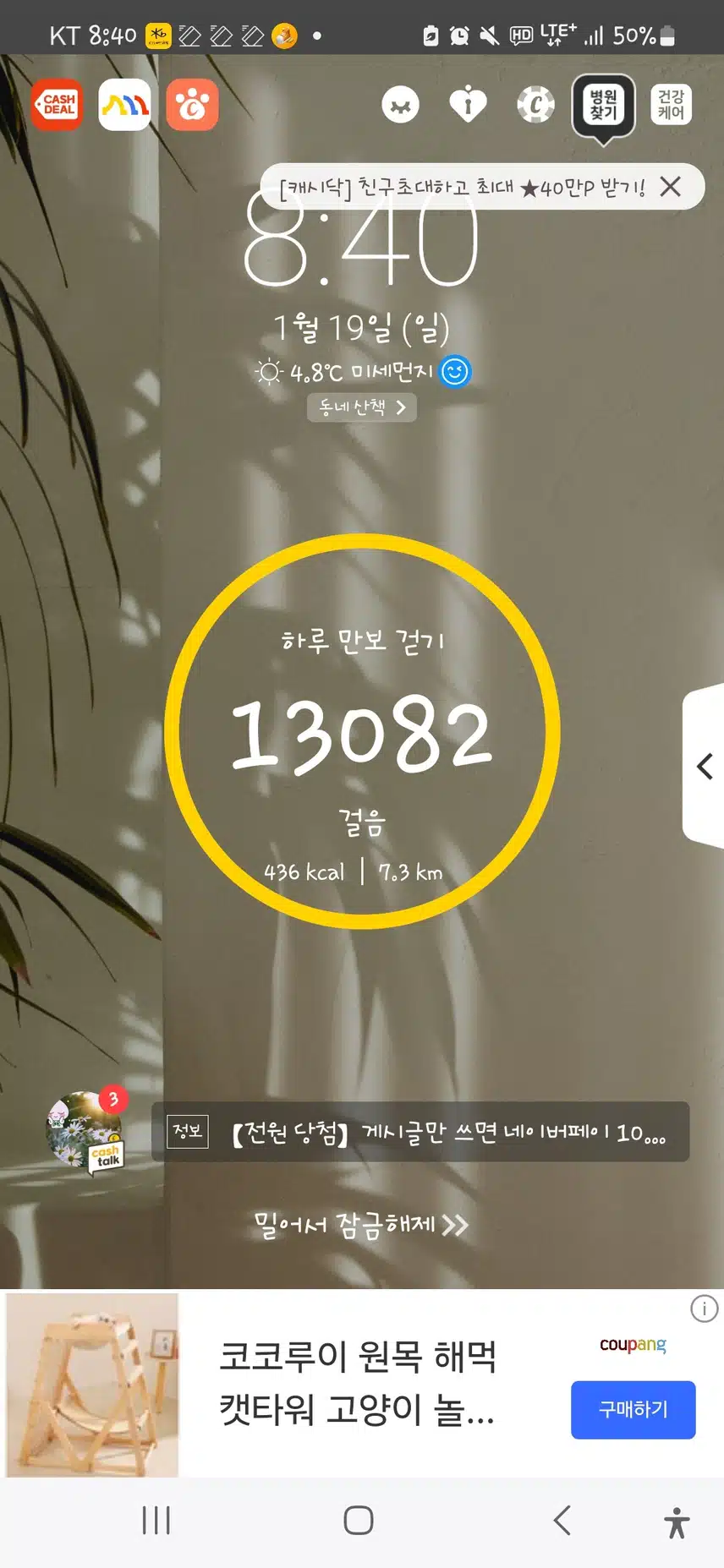 인증