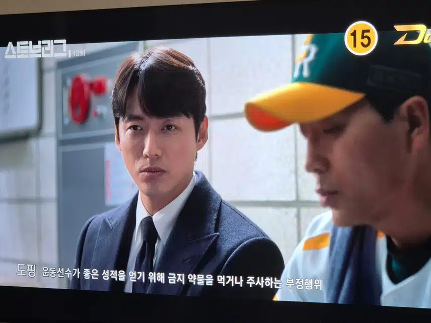 남궁민님 스토브리그때 진짜 멋졌어요 무슨 역이든 소화가 완벽해요