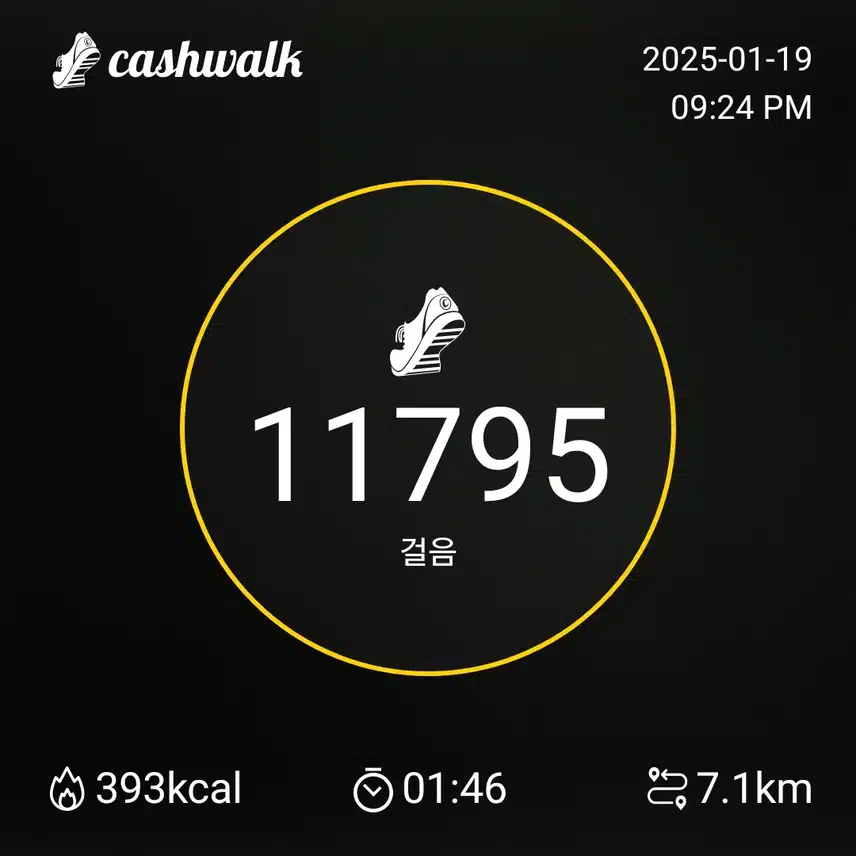 인증 
