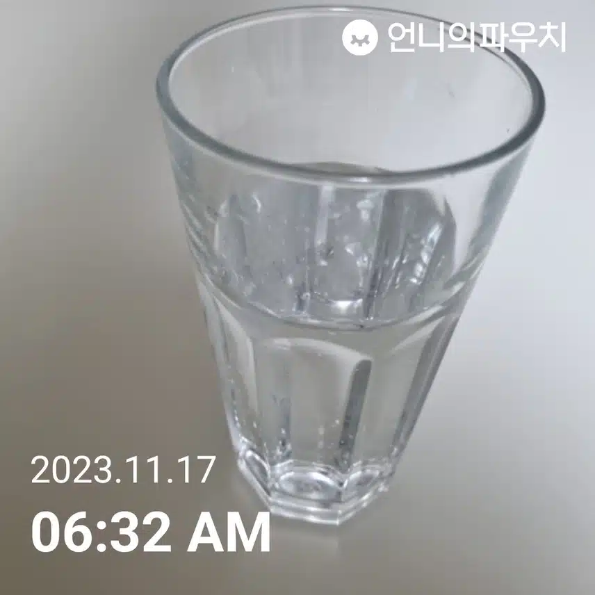 금요일 물모닝 