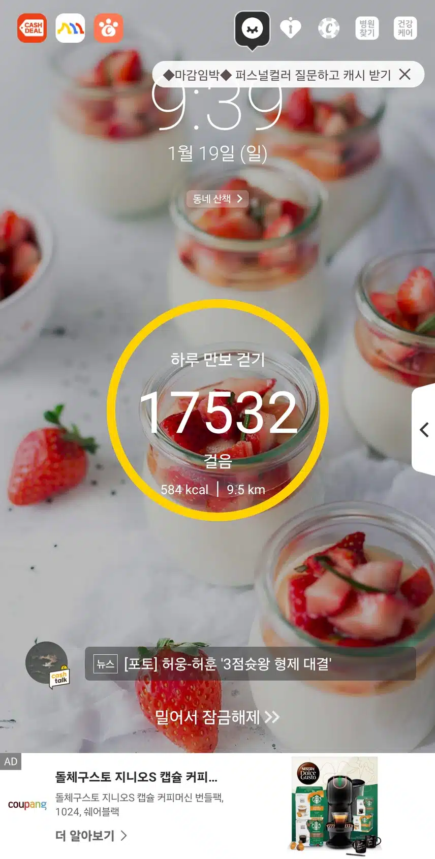 인증