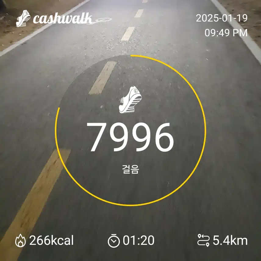 인증