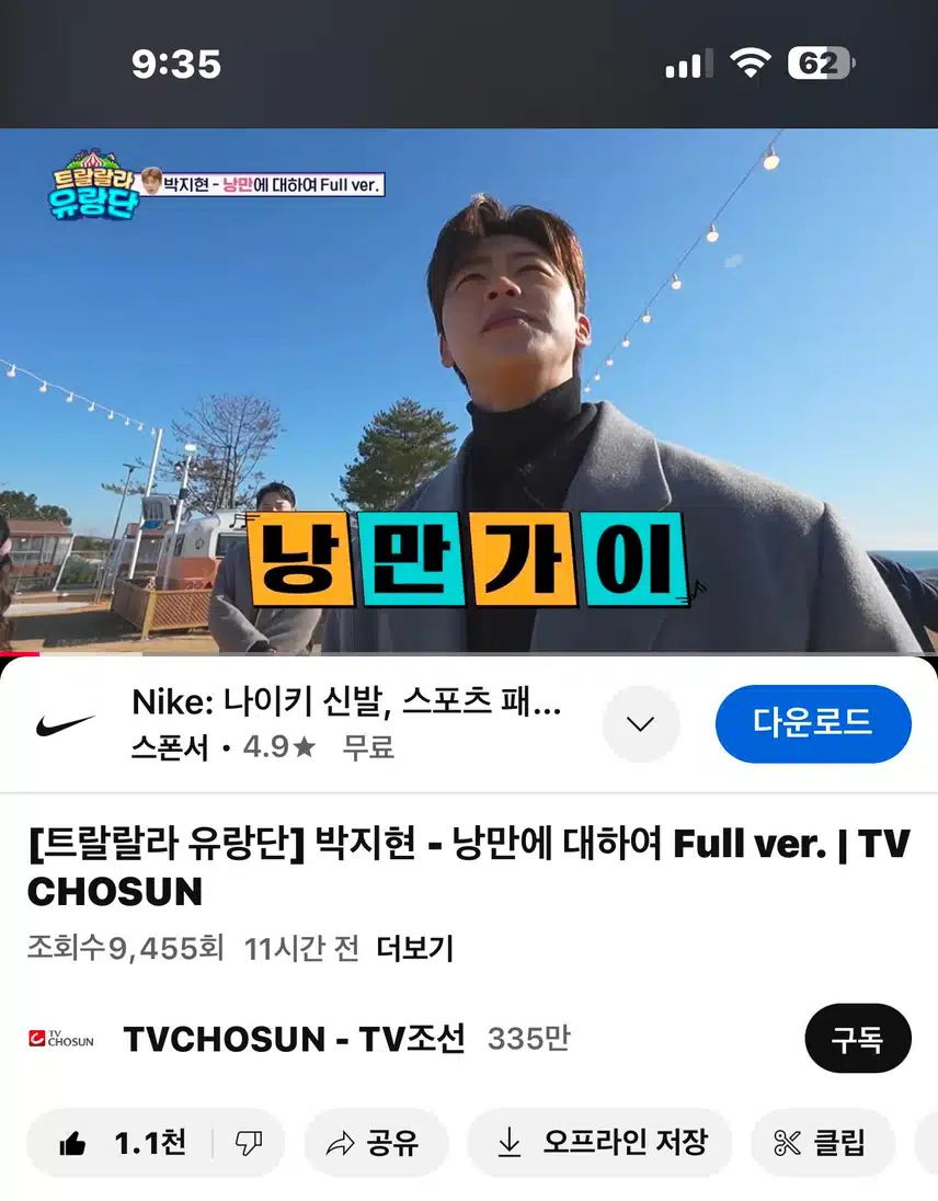 낭만을 아는 지현님