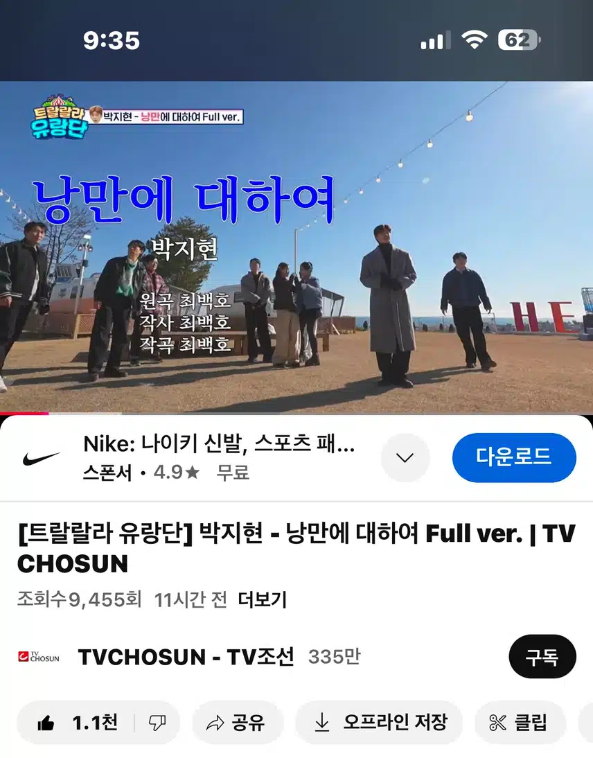 낭만을 아는 지현님