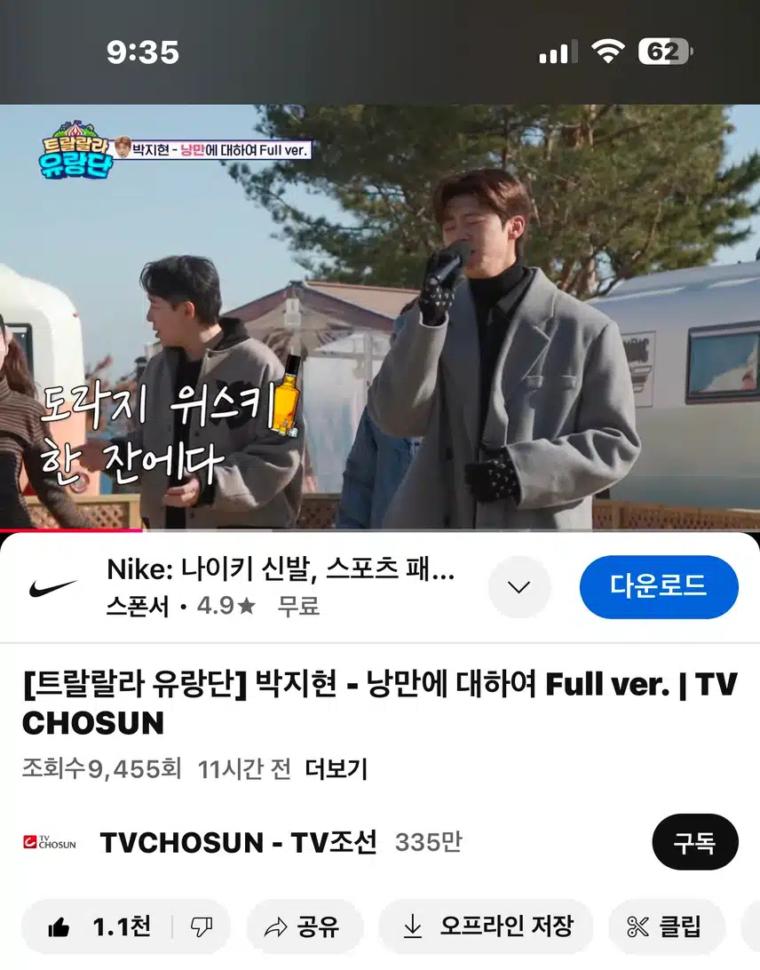 낭만을 아는 지현님