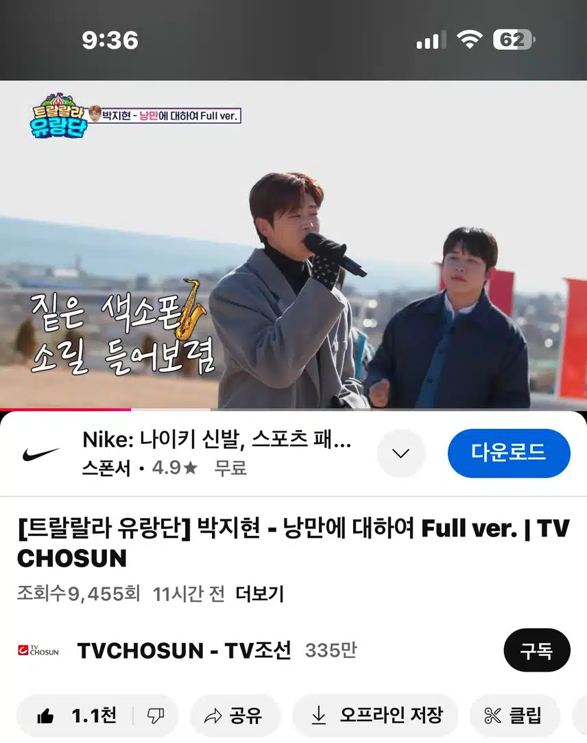 낭만을 아는 지현님