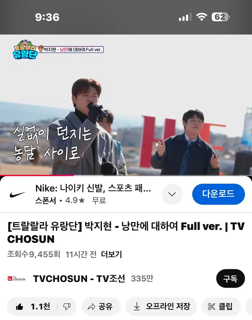 낭만을 아는 지현님