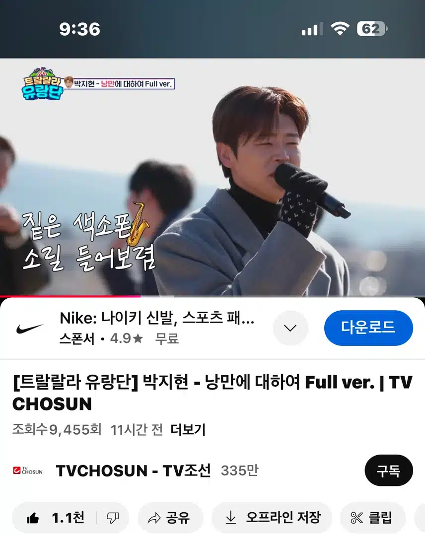낭만을 아는 지현님