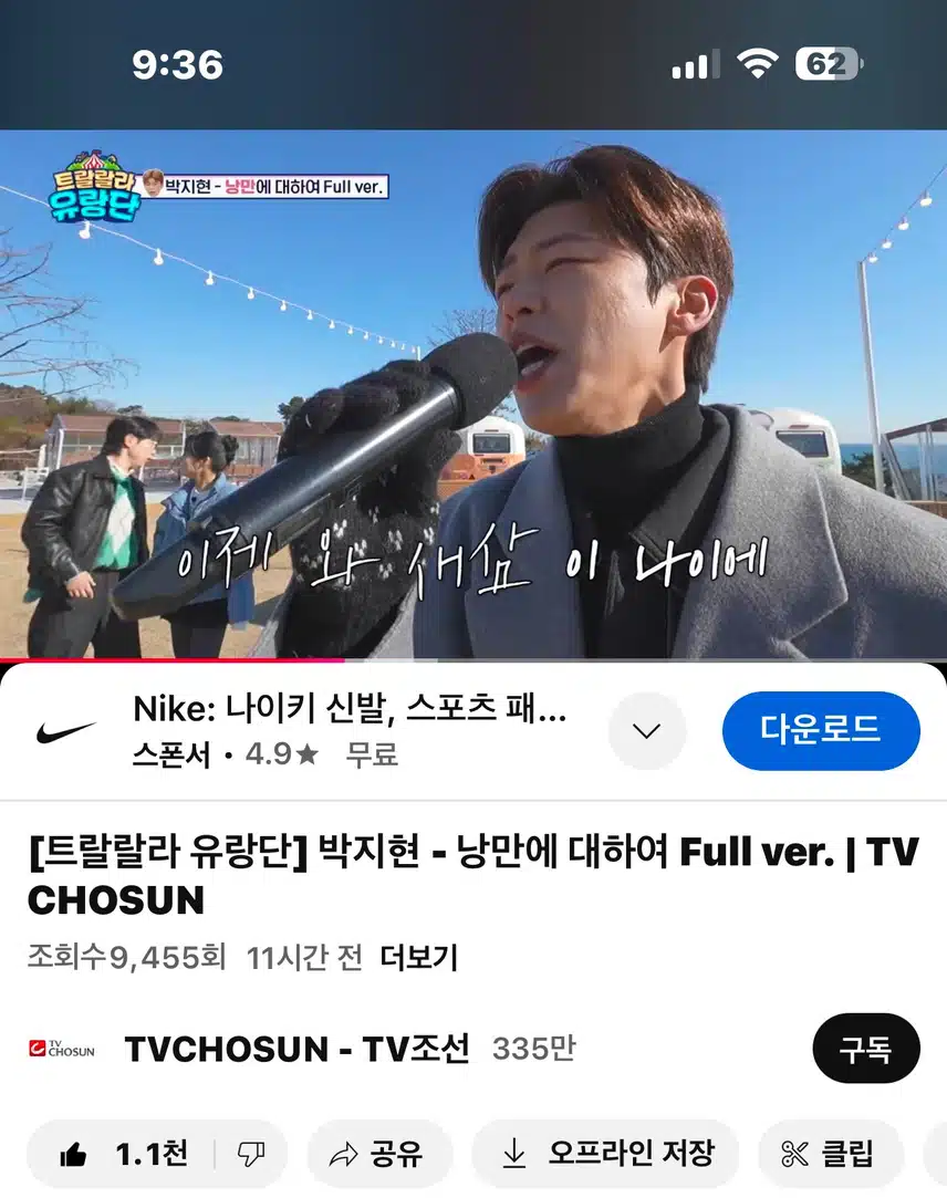 낭만을 아는 지현님