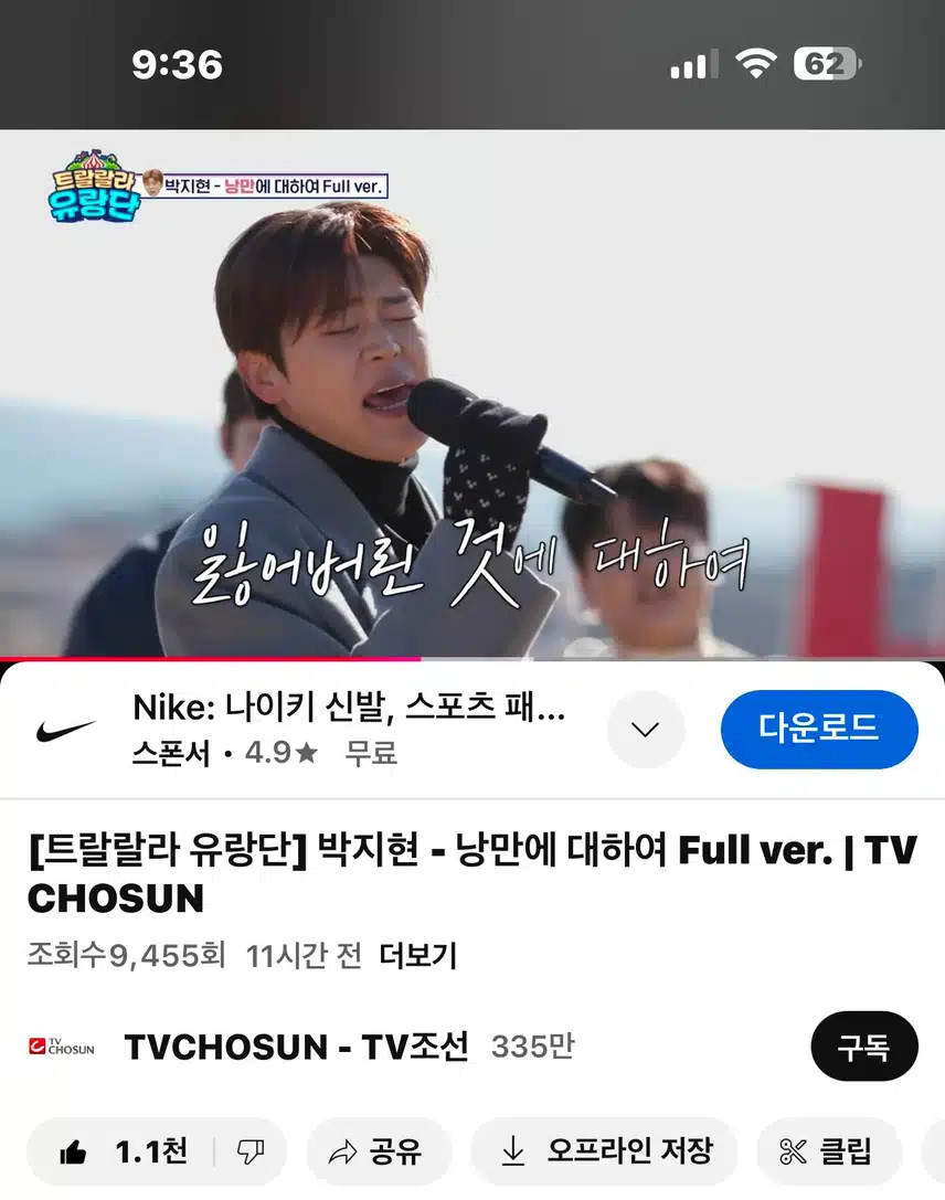 낭만을 아는 지현님