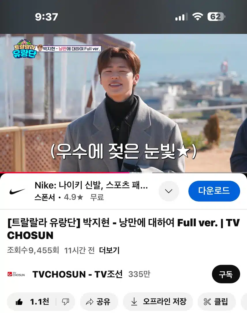 낭만을 아는 지현님