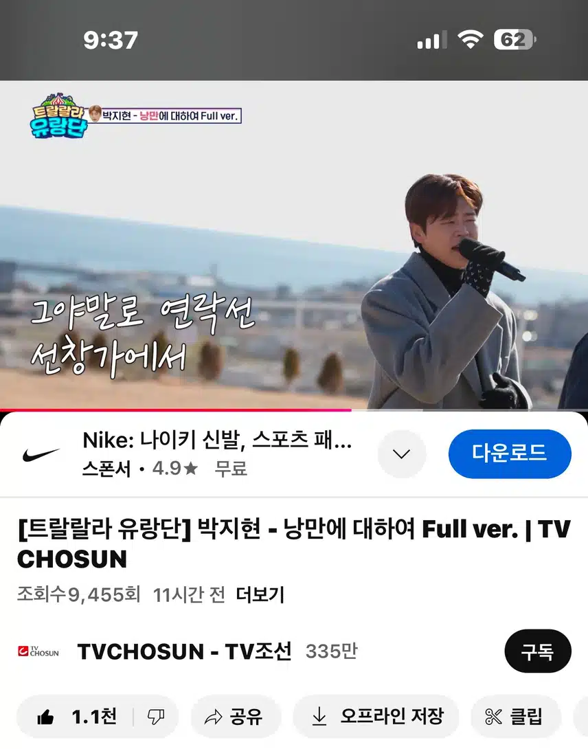 낭만을 아는 지현님
