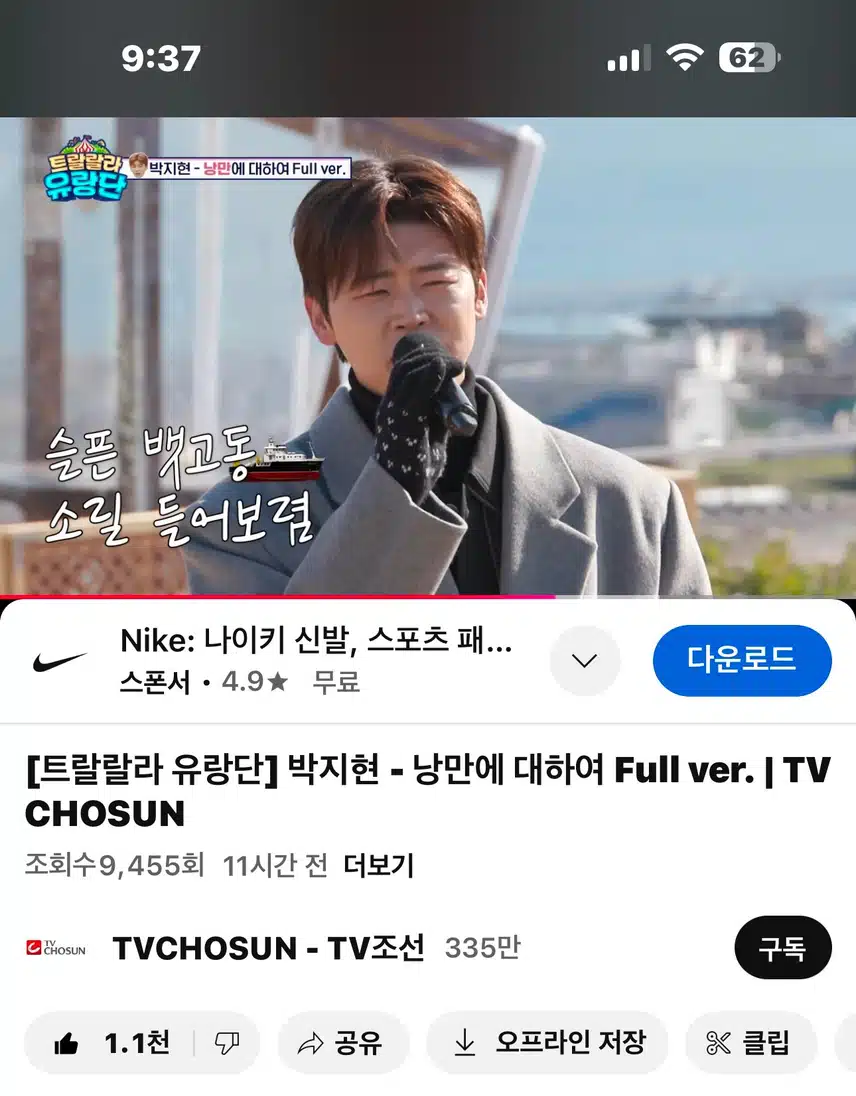 낭만을 아는 지현님