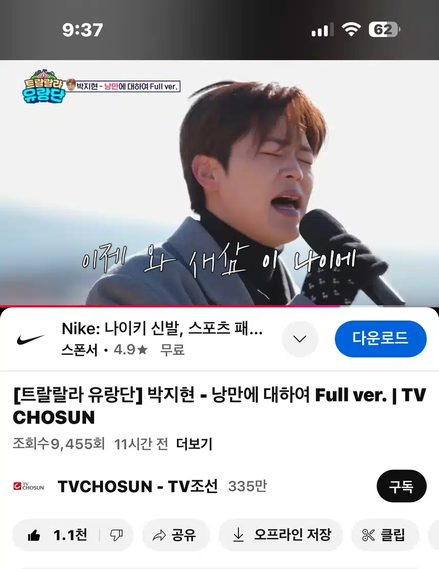 낭만을 아는 지현님