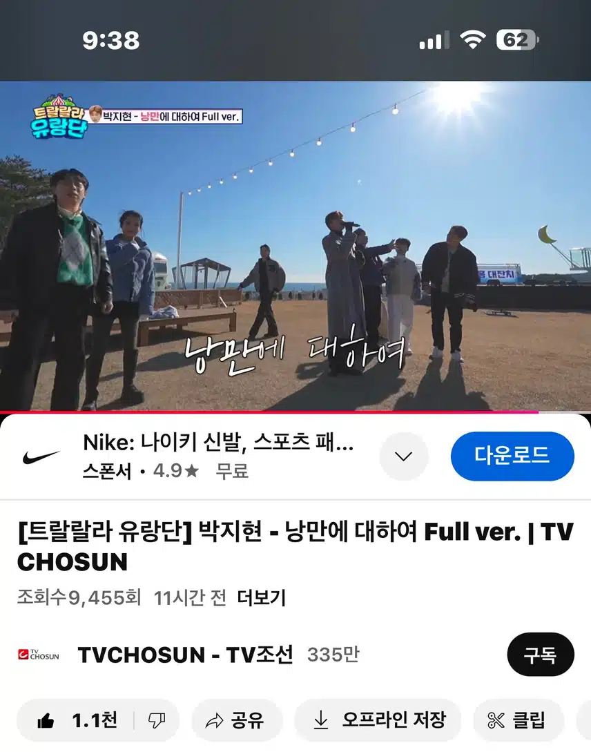 낭만을 아는 지현님