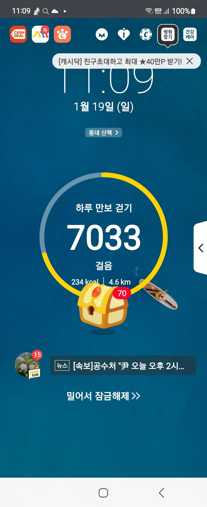 인증