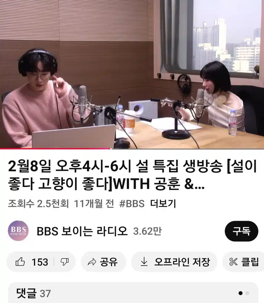 작년설에 한 공훈님이한DJ 올해도했으면 좋겠네요