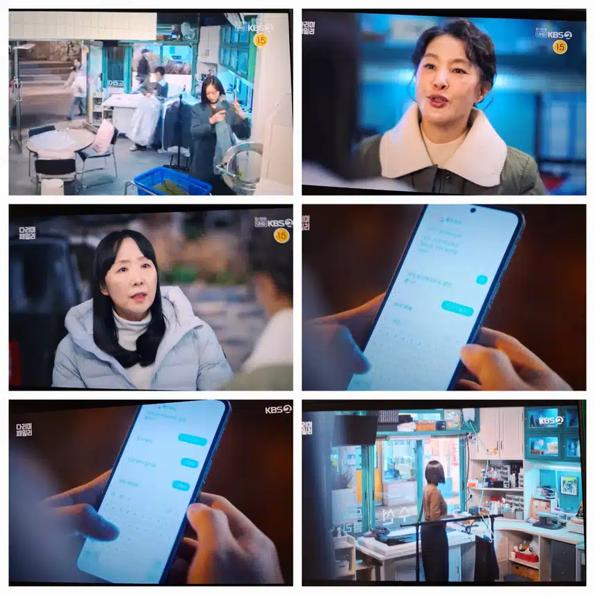 ♡강주♡ 공범이 되면서까지 다림 가족과 함께한 강주 사랑 최고예요 👍 