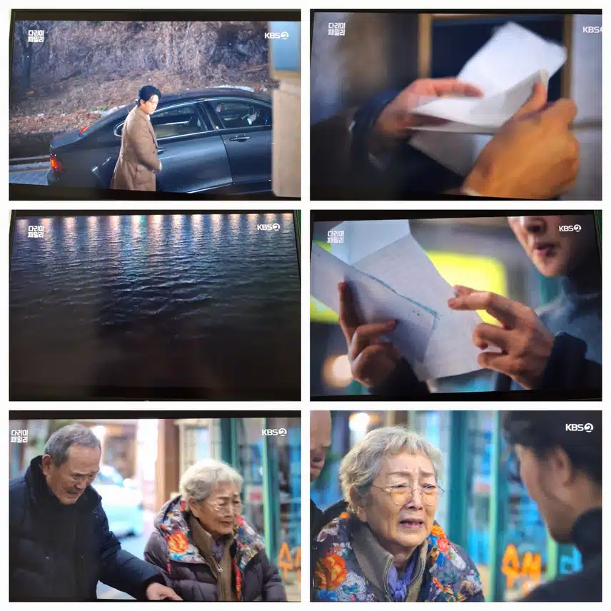 ♡강주♡ 공범이 되면서까지 다림 가족과 함께한 강주 사랑 최고예요 👍 