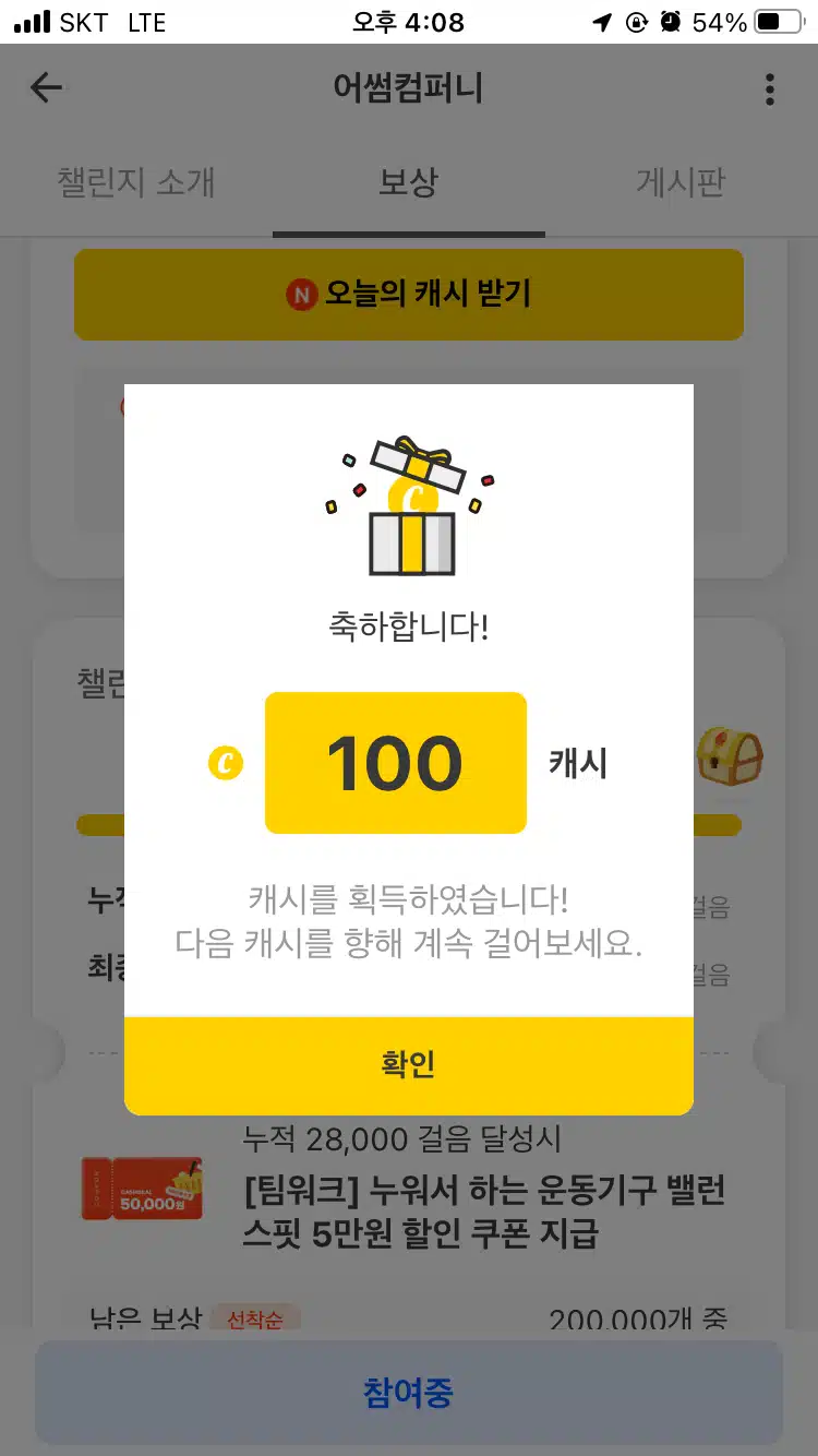 목표달성