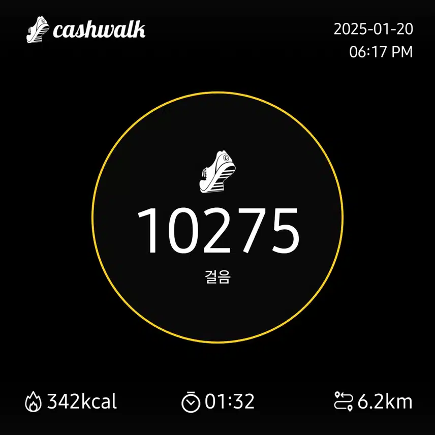 인증