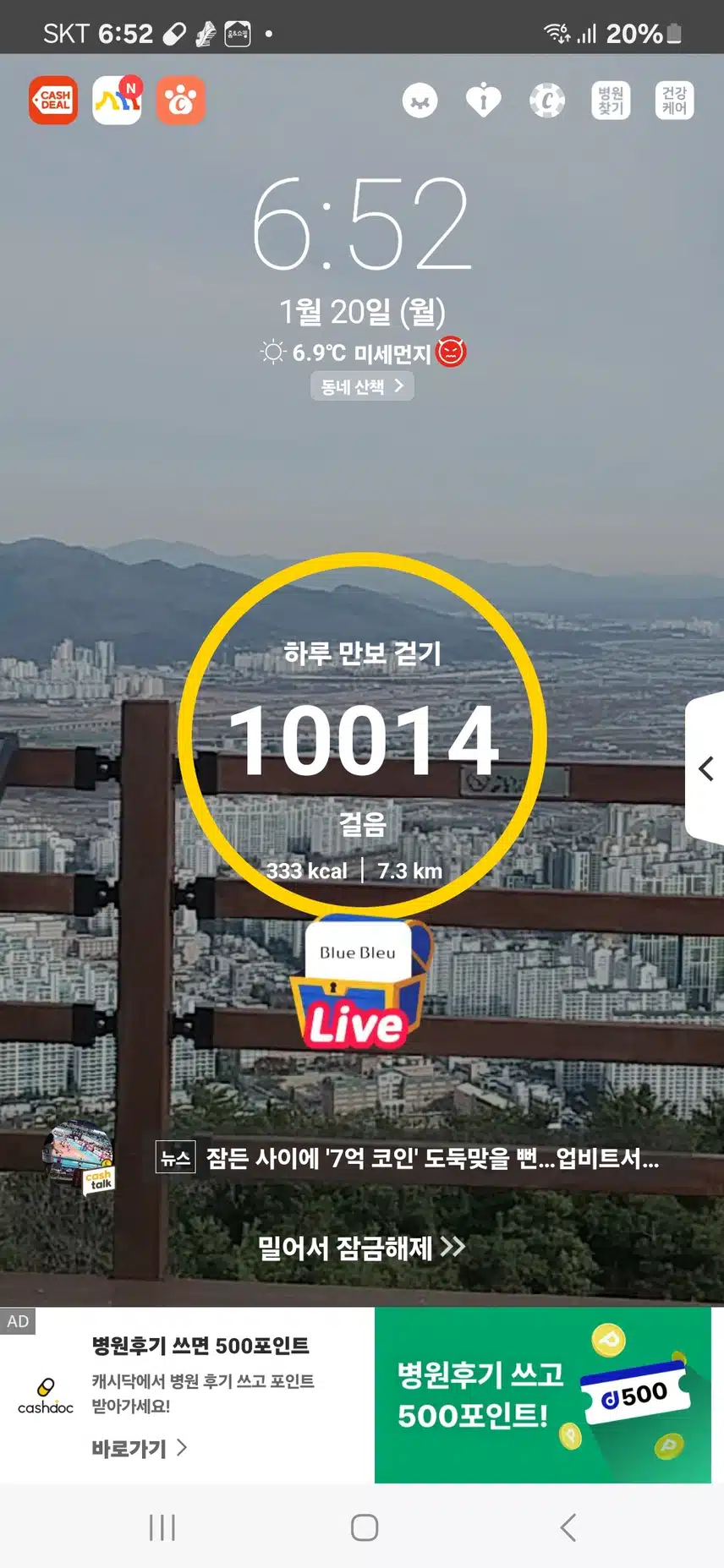 인증