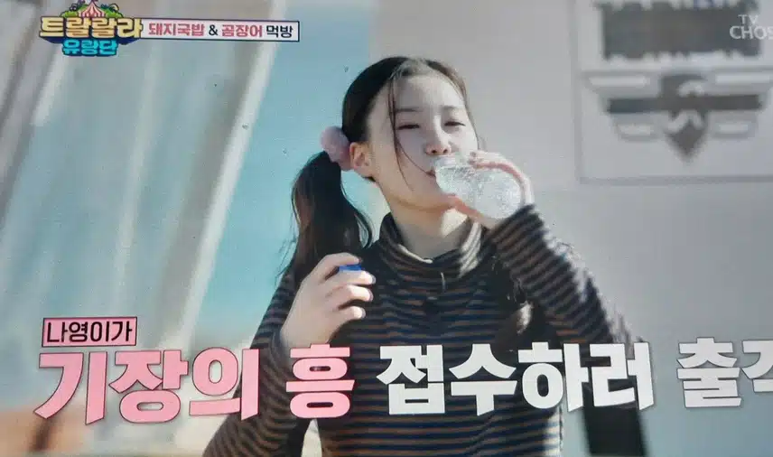 곰장어 먹방 보니까 배고파졌어요