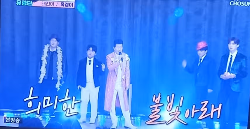 태진아님이 와이프에게 바치는 애뜻한 노래 '옥경이'
