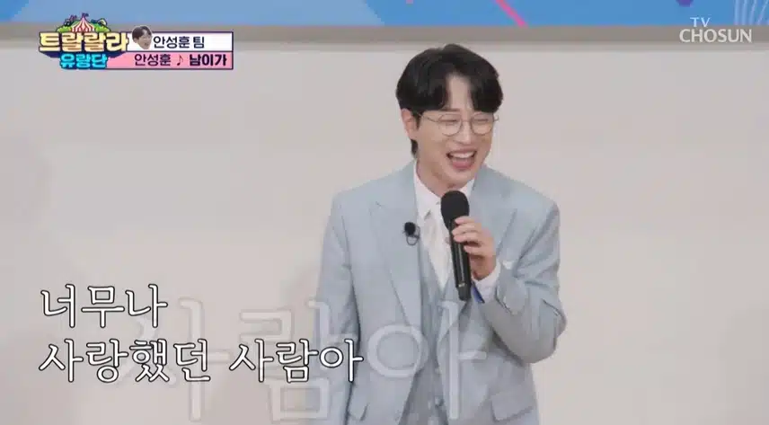 흥이 폭발하는 무대 성훈님