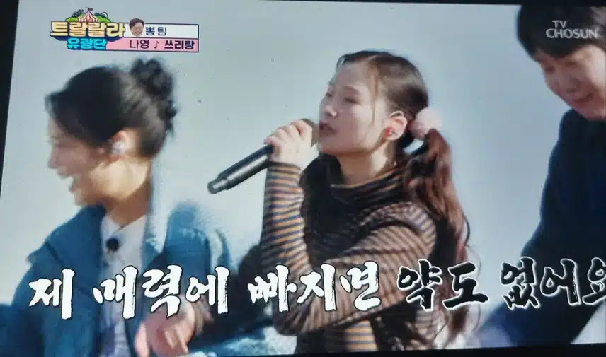 나영 쓰리랑 부산 배경으로 부르니까 더 좋아요