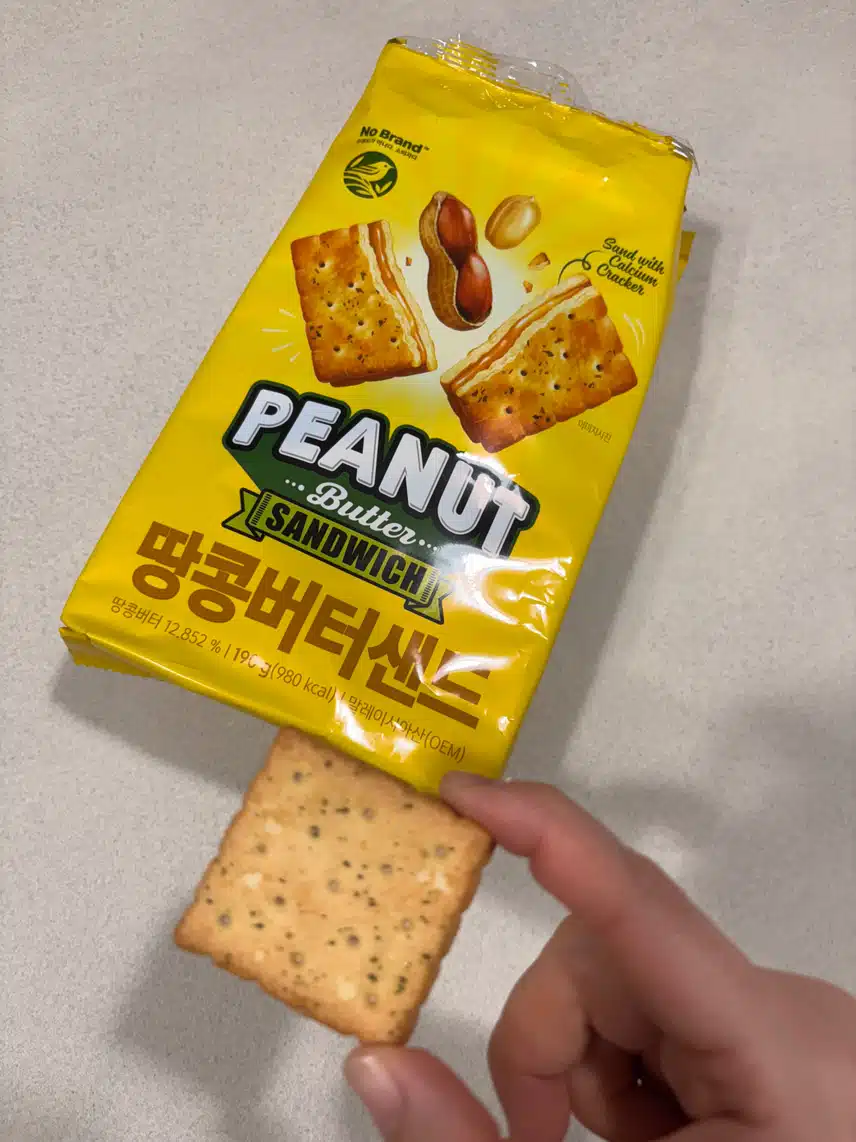 노브랜드 최애과자