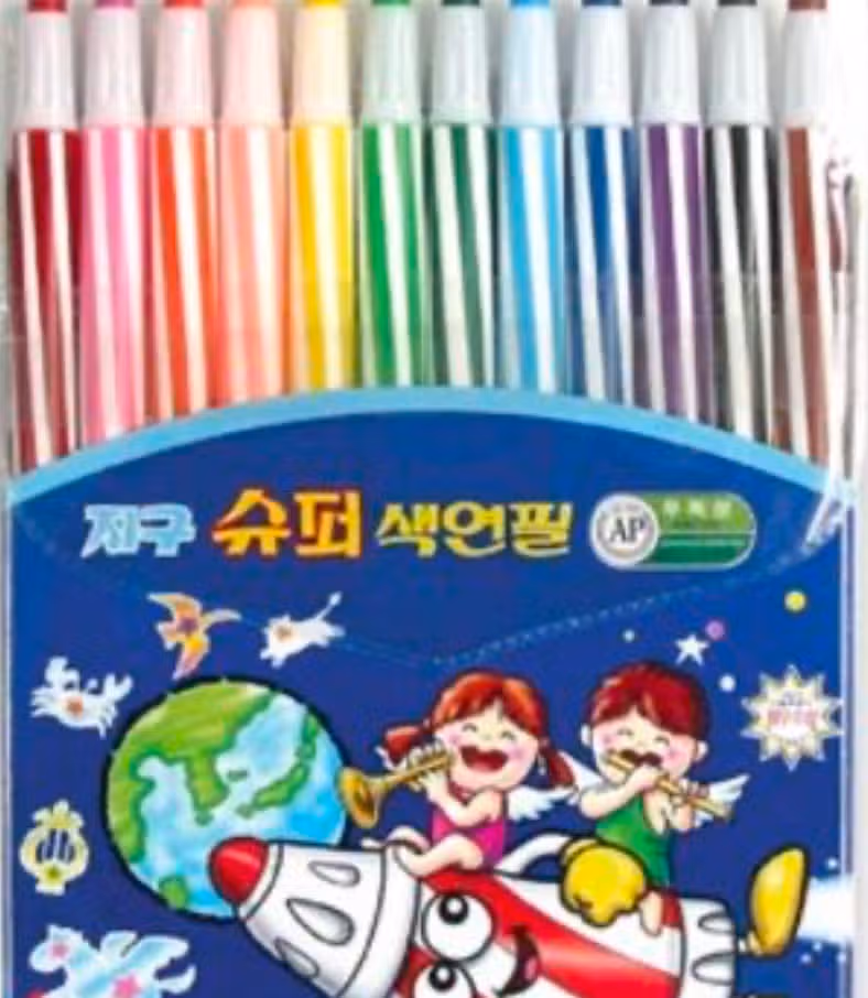 90년대에 초등학교 다닌 사람들은 익숙한 물건
