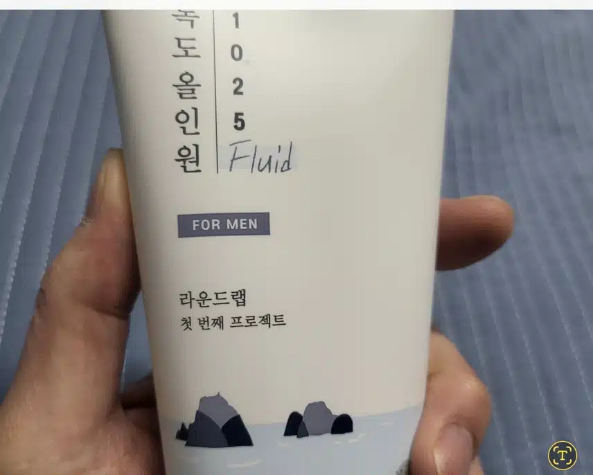 독도크림 